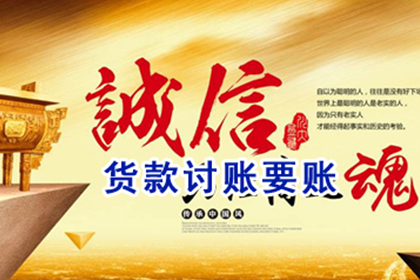 物品借出未归还，如何应对？